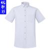 Camisa Profesional Bordado de logo Manga corta Verano para Mujer y Hombre Temperamento ol Ropa de Trabajo Vestido Camisa Blanca
