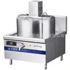 Caldeira de Açúcar com Agitação Automática Youchupai 30Kw Comercial Eletromagnético de Alta Potência Fogão para Sopas e Mingaus Equipamento de Processamento de Alimentos