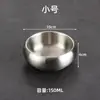 Cuenco de Arroz Estilo Coreano de Acero Inoxidable 304, Cuenco Dorado para Sopa, Cuenco para Kimchi, Cuenco para Comida, Cuenco para Barbacoa, Plato para Salsa para Mojar