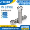 Perno suelto de acero inoxidable GB 798 304 316 tornillo suelto cabeza redonda con orificio ojo de oveja ojo de pez con orificio Perno