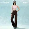 Pantalones de Yoga de Tiro Alto Color Durazno con Bolsillos, Sueltos Rectos Acampanados, para Realzar Glúteos, Adelgazantes y que Aumentan la Altura, para Mujer