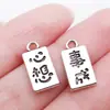 12 Estilos de Colgantes de Texto de Año Nuevo Estilo Chino Plata/Oro Antiguo Aleación Dijes Pulsera DIY Collar Accesorios de Joyería Materiales