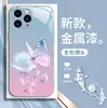 Aplicable a Apple 11Pro Flor de Mariposa Max Rosa 14 Líquido 13 Todo incluido X Degradado 14Plus AliExpress Cabello