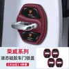 Adecuado para cubierta protectora de silicona para cerradura de puerta de coche, anticaída, cojín amortiguador, antioxidante, antivibración, cubierta protectora impermeable