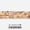 Jingde Joyería Concha de Pingüino Natural Cuentas Sueltas Tubo Redondo Cuentas de Arroz Accesorios para Joyería DIY Accesorios Semi-Terminados Venta al por Mayor