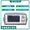 Huazhike Pz1008S/Pz1008P/Ws10-8 Medidor de Temperatura Multicanal Instrumento de Inspección Multicanal Registrador