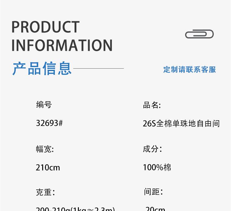32693-详情-1_01.jpg