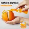 Pelador Multifuncional de Naranja Pelador de Pomelo Herramienta para Granadas Pelador Abre-Naranjas Cuchillo Pelador de Frutas Pelador Plegable