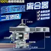Adecuado para Lavadora Embrague XQB75-3801 3802 Eje Reductor 11066 2.8KG