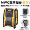 Alto-falante Bluetooth é Adequado para Baterias de Lítio para Ferramentas Elétricas Dewalt, Makita, Milwaukee e Dr. 14.4/18V com USB