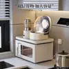 Prateleira de 2 Níveis para Micro-ondas Rack de Armazenamento Organizador de Temperos para Bancada de Cozinha Multifuncional Suporte Doméstico para Panela de Arroz Forno