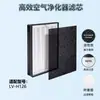 Adecuado para elemento de filtro de purificador y humidificador Levoit Air Vital200SLV-H126 para eliminación de formaldehído y esterilización