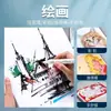 Cartón Blanco Holandés 8K Periódico Escrito a Mano Papel Especial Papel A4 Cartón Blanco 250g Cartón Blanco Pintura Dura Papel para Dibujo Artístico