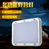 Nuevo Foco de Trabajo de Cob Transfronterizo Carga USB Mantenimiento Exterior Estilo Camping Pantalla Completa Lámpara de Bolso LED Portátil