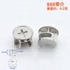 Jinrongda muebles dos en uno accesorios de gabinete sujetadores rueda excéntrica sólida conector tres en uno accesorios de ferretería