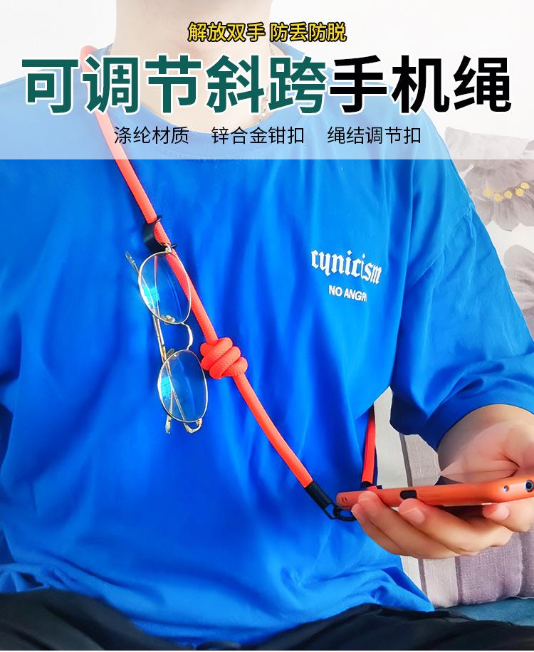 新款手机挂绳4_01