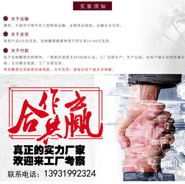 不锈钢雕塑详情1_04
