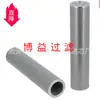 Elemento de Filtro de Combustível Personalizado H-85560 Elemento de Filtro Afpovl 45-10 Suprimentos do Fabricante Elemento de Filtro de Retorno de Óleo