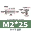 Tornillos de Acero Inoxidable 304 de Doble Bloqueo con Cabeza Hexagonal Avellanada Pinza de Conexión para Muebles Perno M2-M8