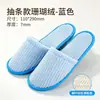 Pantuflas Desechables para Hoteles y Casas de Huéspedes, Engrosadas y Antideslizantes, Adecuadas para Uso Doméstico, Salones de Belleza, Venta al por Mayor, Viajes y Casas de Huéspedes