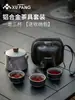 Set Portátil para Hacer Té al Aire Libre y de Viaje: Juego de Tazas de Té de Aleación de Aluminio Ultraligero, Una Olla, Tres Tazas, para Acampar y Senderismo