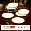 Kangqin Cerámica de Hueso de Alta Calidad de Grado Alimenticio para Arroz para Uso en el Hogar, Juego de Cuenco, Plato y Palillos de Cerámica de Hueso de Alta Temperatura de Lujo Ligero de Jingdezhen, Vajilla para Estrenar