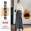 Calça de Terno Designer Retro Marrom Grossa com Forro de Lã para Mulheres, Nova Calça de Cintura Alta Emagrecedora de Perna Larga para Outono e Inverno A9306