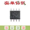 Amplificador Operacional Original Lm2904Bidr Soic-8 Rango de Temperatura de Operación de -40 °C a 125 °C