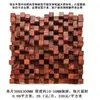 Fabricante de parede acústica autoportante de madeira maciça para pendurar, painel de amplificação e absorção sonora, parede de fundo mosaico HiFi, Yu Mai Taibao