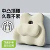 Cojín de Soporte Lumbar para Respaldo de Asiento de Coche, Almohada de Soporte para la Cintura, Cojín de Soporte Lumbar para Estar Sentado por Mucho Tiempo, Almohadilla de Soporte Lumbar