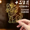 Día del Niño Moldes de Plástico Esmaltado 3D DIY Materiales para Principiantes, Tema de Zodiaco de Dibujos Animados