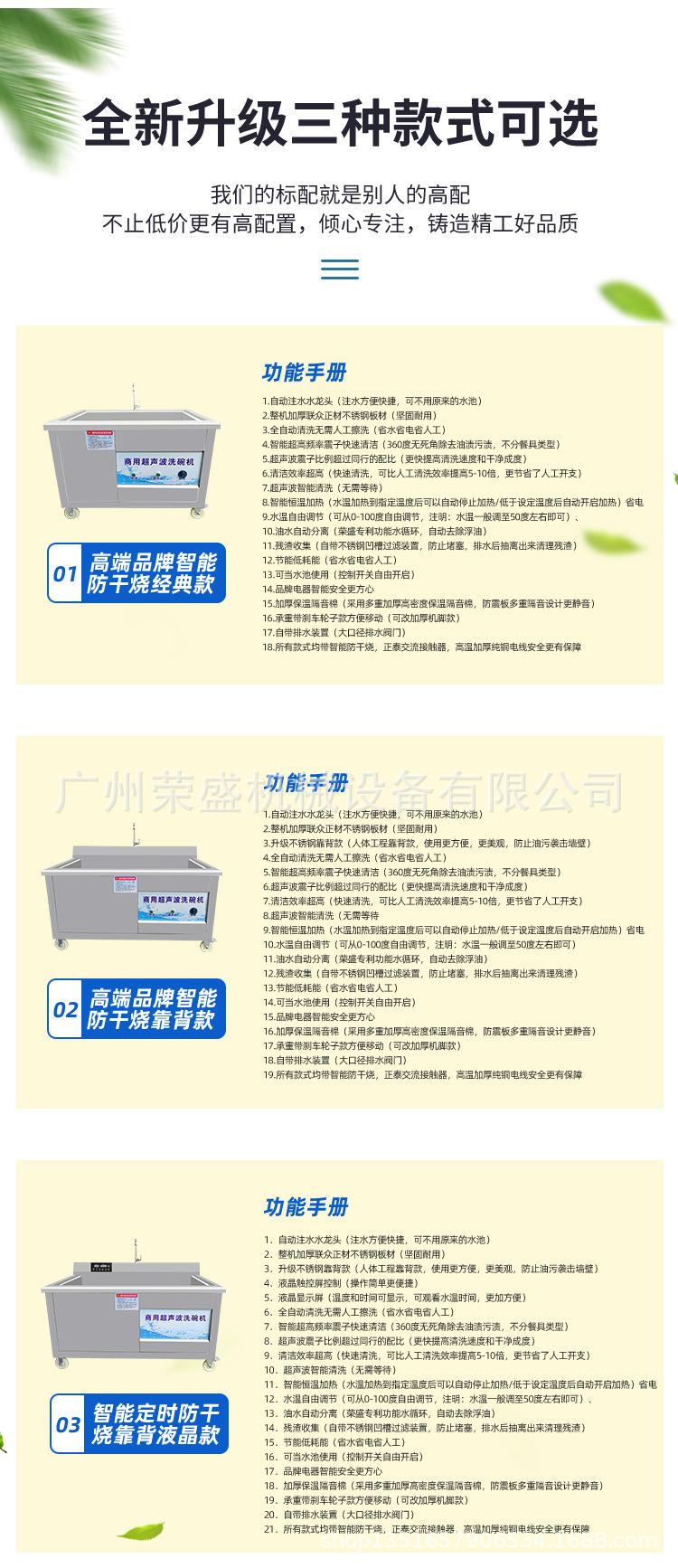 详情_17.jpg