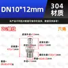 Conector pagoda de rosca macho de acero inoxidable 304 para tuberías de agua y mangueras, reductor de rosca externa para bombas de agua (4/6/1 pulgada).