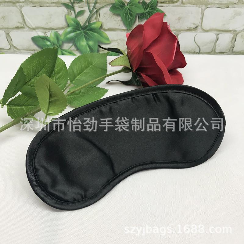 旅行式防护眼罩