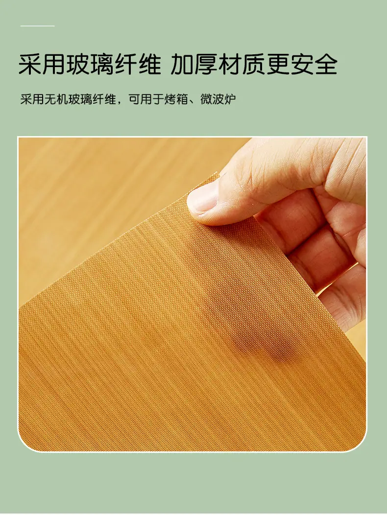 高温布