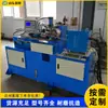 Máquina Selladora Automática Completa de Tubos Metálicos de Escritorio Máquina Selladora Eléctrica de Tubos de Acero Inoxidable Máquina Selladora de Extremos de Tubos de Acero