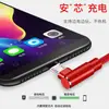 Tapón ciego doble codo cable de datos trenzado para usb iphone Android tipo-c cable de carga rápida
