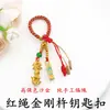 Colgante de llavero para coche de alta gama con baño de oro que conserva el color, con colgante de vajra, llavero hecho a mano para hombres y mujeres, accesorio para bolso
