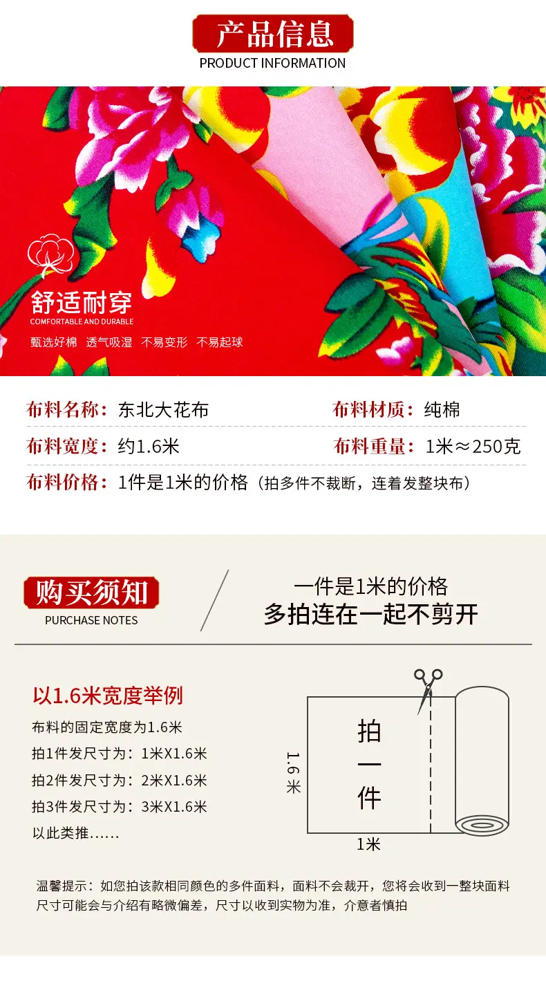 详情页_02.jpg