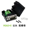 Adaptador de Interface VGA Sem Solda Conector Macho e Fêmea DB15 de Três Fileiras com Carcaça Conector de Monitor de 15 Pinos