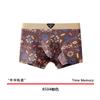 Ropa Interior Masculina de Nuevo Estilo Étnico Transpirable Calzoncillos de Algodón Antibacteriano Estampado de Cuatro Esquinas Antibacteriano Personalizada Moda
