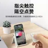 Control Remoto Bluetooth Recargable Bluetooth Selfie Video Corto Kuaishou Pasapáginas Soporte para Disparo de Teléfono Móvil Dispositivo Selfie Portátil