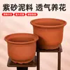 Vaso Grande de Argila Roxa, Vaso de Cerâmica Vermelha, Vaso de Cerâmica, Vaso para Plantas Verdes e Bonsai, Vaso Grande para Plantio de Árvores Internas