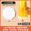 Calibre 98 Desechable Té de Leche A Prueba de Fugas Papel Tienda de Té de Leche Bebida Papel Antiderrames Taza de Café Película Selladora Empaque Película a Prueba de Fugas