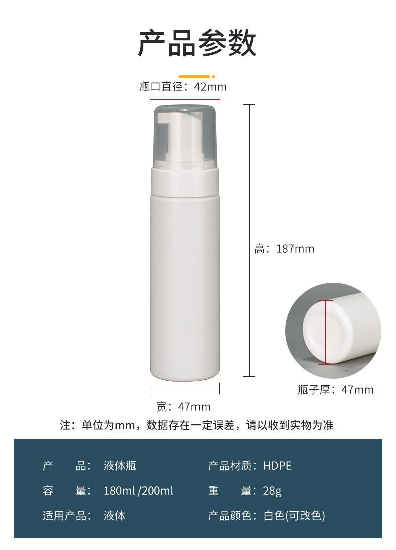 200ml瓶子_03.jpg