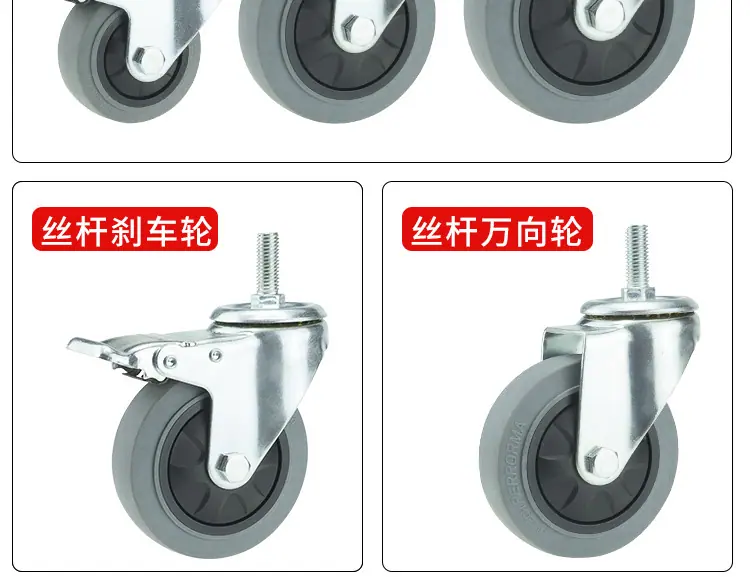 详情-中型灰色防静电TPR单轴_20