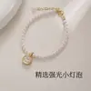Pulsera de Perlas Pequeñas Shijia para Mujer con Colgante de Corazón de Nácar, Cara Sonriente y Hoja de Ginkgo, Joyería de Mano de Nicho de Lujo Ligero