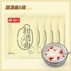 Fermento Doce Shangchuan para Vinho de Arroz, Vinho de Arroz Glutinoso, Fermento para Vinho Pós-Parto de Uso Doméstico