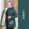 Casaco Acolchoado de Algodão para Outono e Inverno Vovó e Inverno Blusa com Capuz para Idosos Mãe Roupas de Inverno Roupas Acolchoadas Espessas com Adição de Lã para Idosos