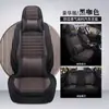 Ventas Directas de Fábrica Exportación 2025 Nuevo Todo Incluido Tableta de Cáñamo/Fijación a la Cintura Universal para las Cuatro Estaciones Funda para Asiento de Coche